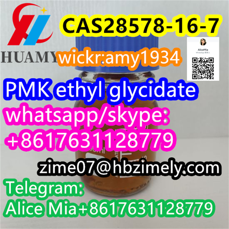 CAS28578-16-7 ethyl glycidate Pmk Oil wickr:amy1934